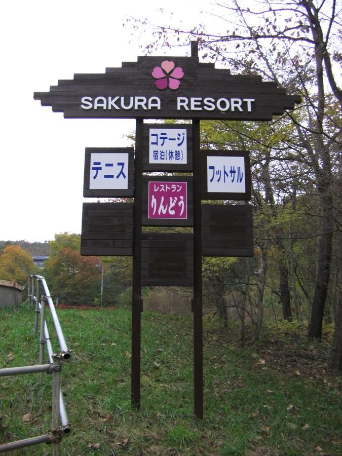 Sakura Resort Kai Bagian luar foto