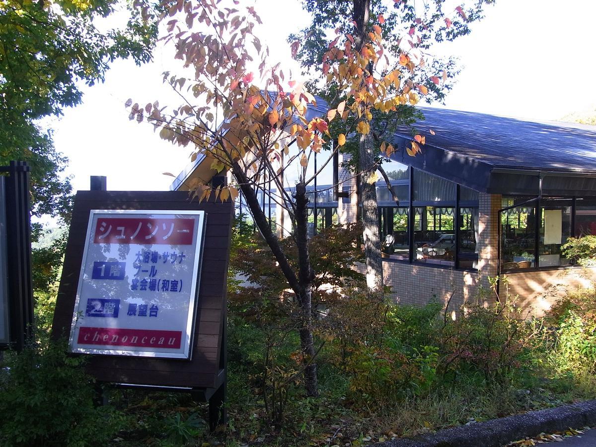 Sakura Resort Kai Bagian luar foto