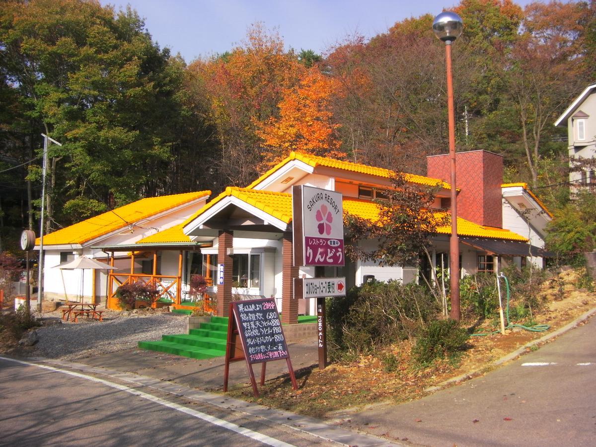 Sakura Resort Kai Bagian luar foto